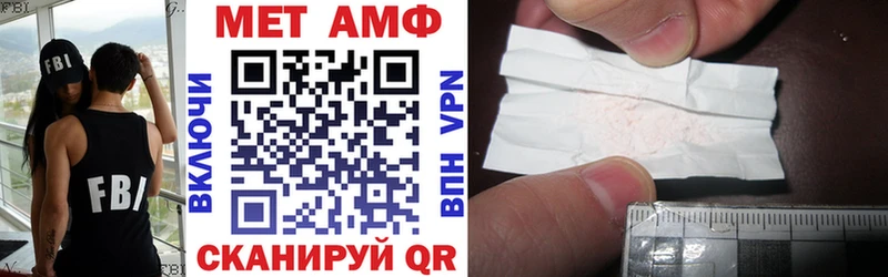 Амфетамин Premium  Петровск 