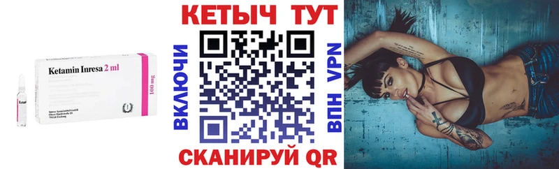 цены наркотик  Петровск  Кетамин ketamine 