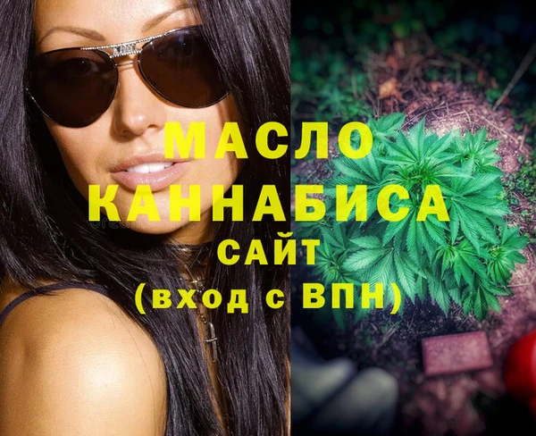 гидра Алексин