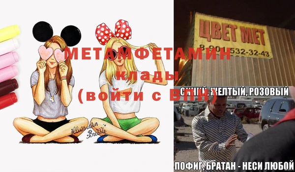 молекула духа Остров