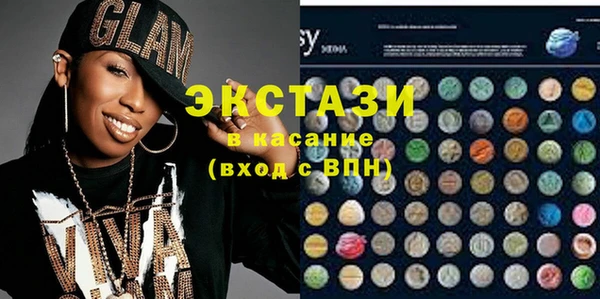 гидра Алексин