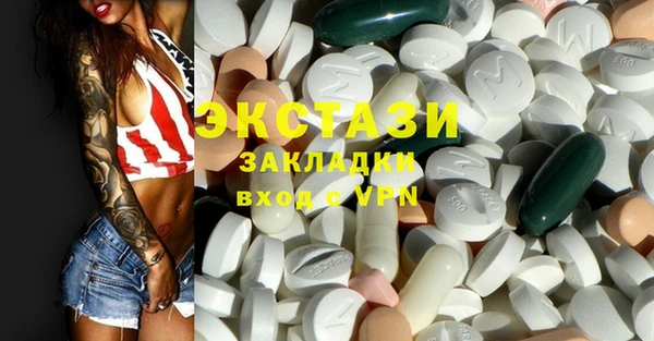 стафф Алзамай
