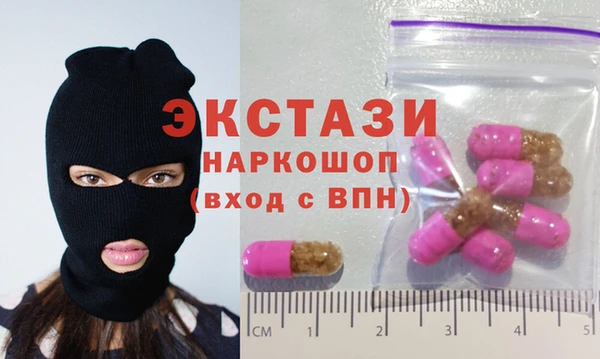 дурь Осинники