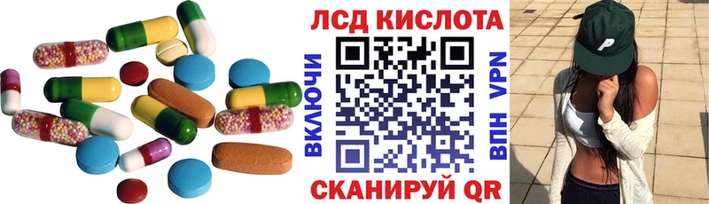 LSD-25 экстази кислота  Петровск 