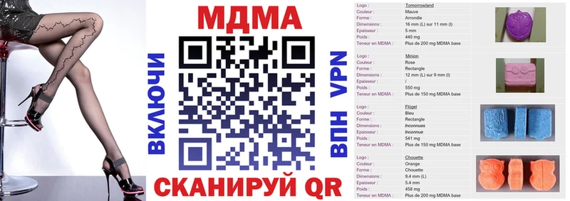 МДМА VHQ  хочу наркоту  OMG маркетплейс  Петровск 