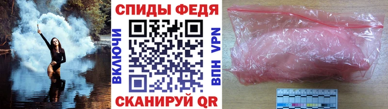 МЕТАМФЕТАМИН мет  сколько стоит  Петровск 