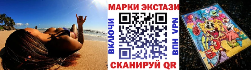 Марки 25I-NBOMe 1,5мг  Петровск 