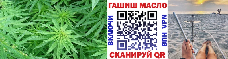 ТГК гашишное масло Петровск