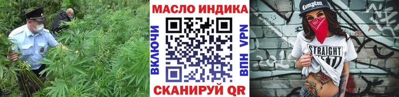 где купить наркоту  Петровск  ТГК жижа 