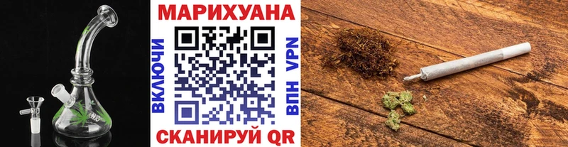Конопля конопля  закладка  Петровск 